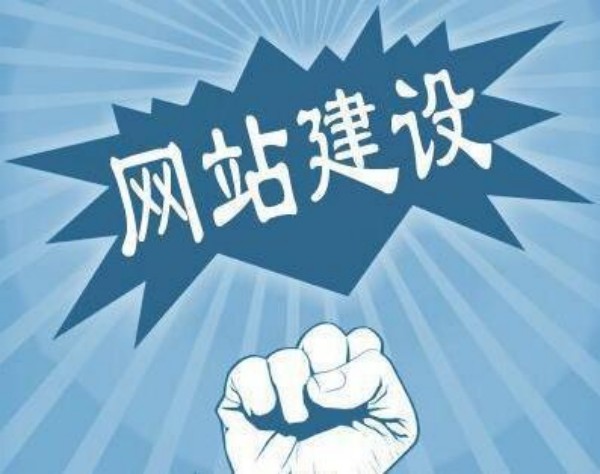 平舆县网站开发如何选对服务商 本地企业必看指南